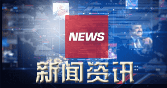柳南区进行了报道（今年一一月二零日）新新SBS橡胶价格走势_本日SBS橡胶价格行情